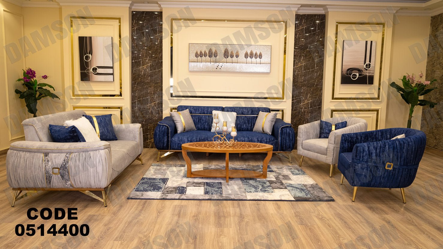 انترية سرير 144 - Damson Furnitureانترية سرير 144