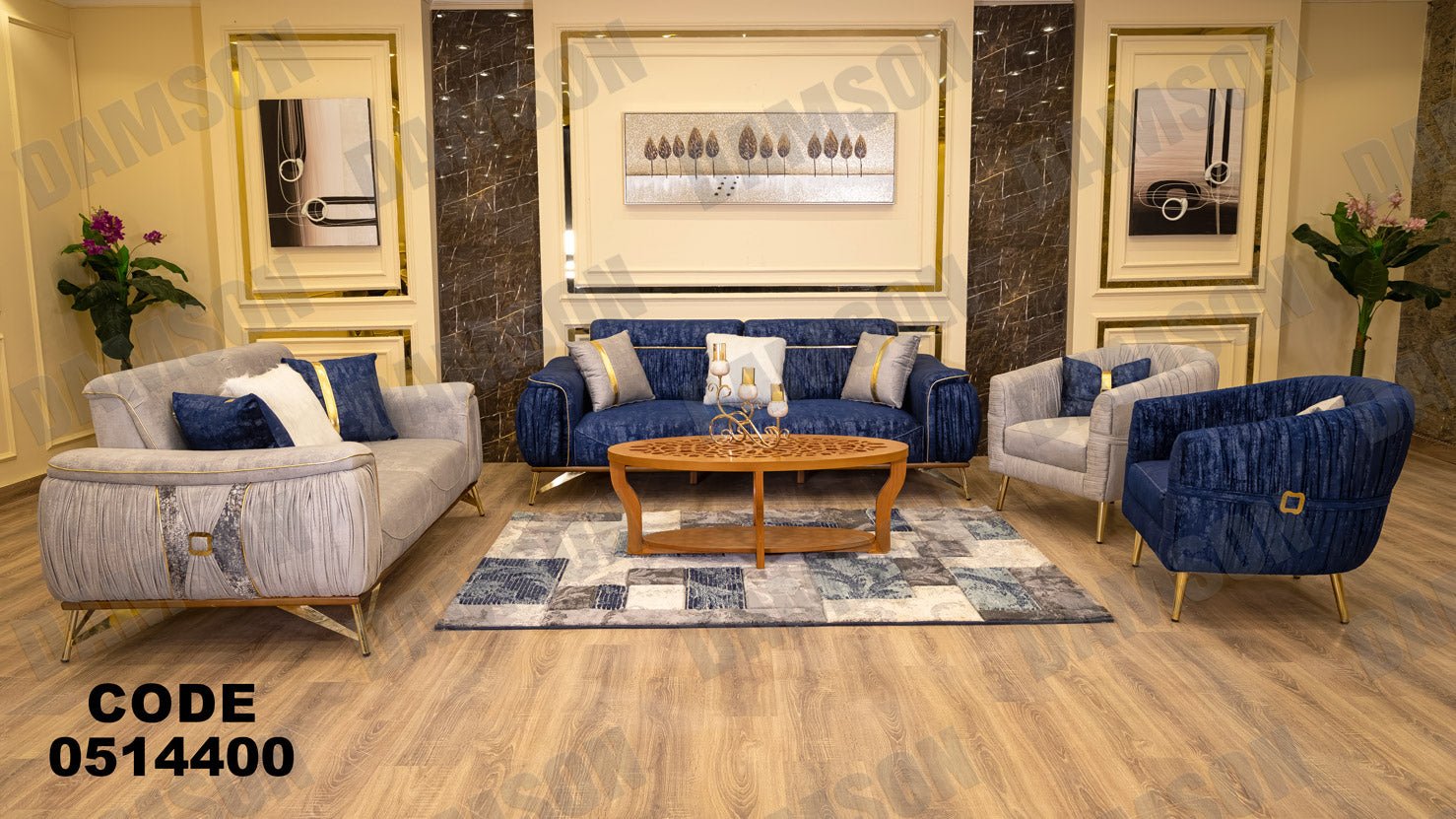 انترية سرير 144 - Damson Furnitureانترية سرير 144