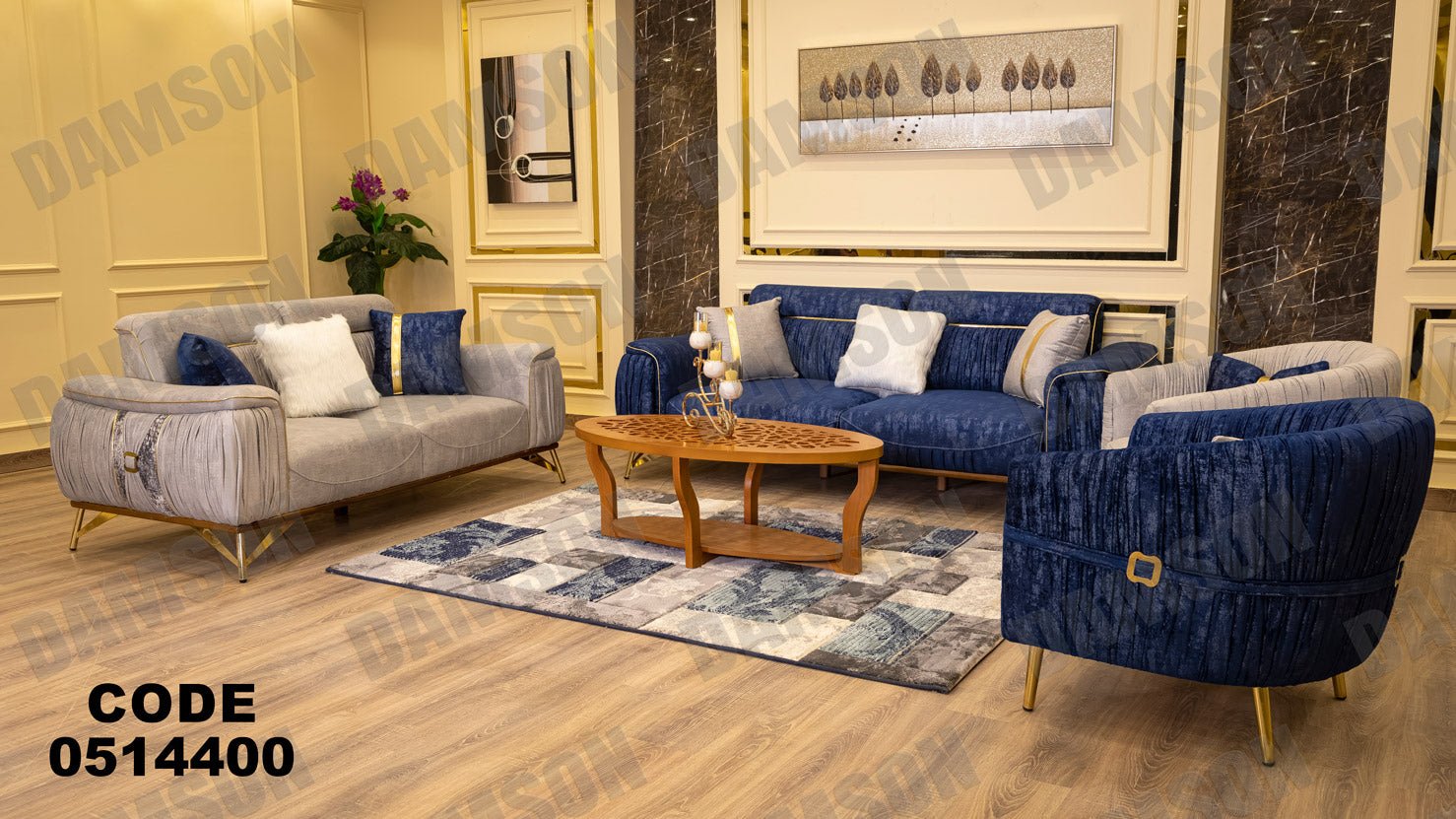 انترية سرير 144 - Damson Furnitureانترية سرير 144
