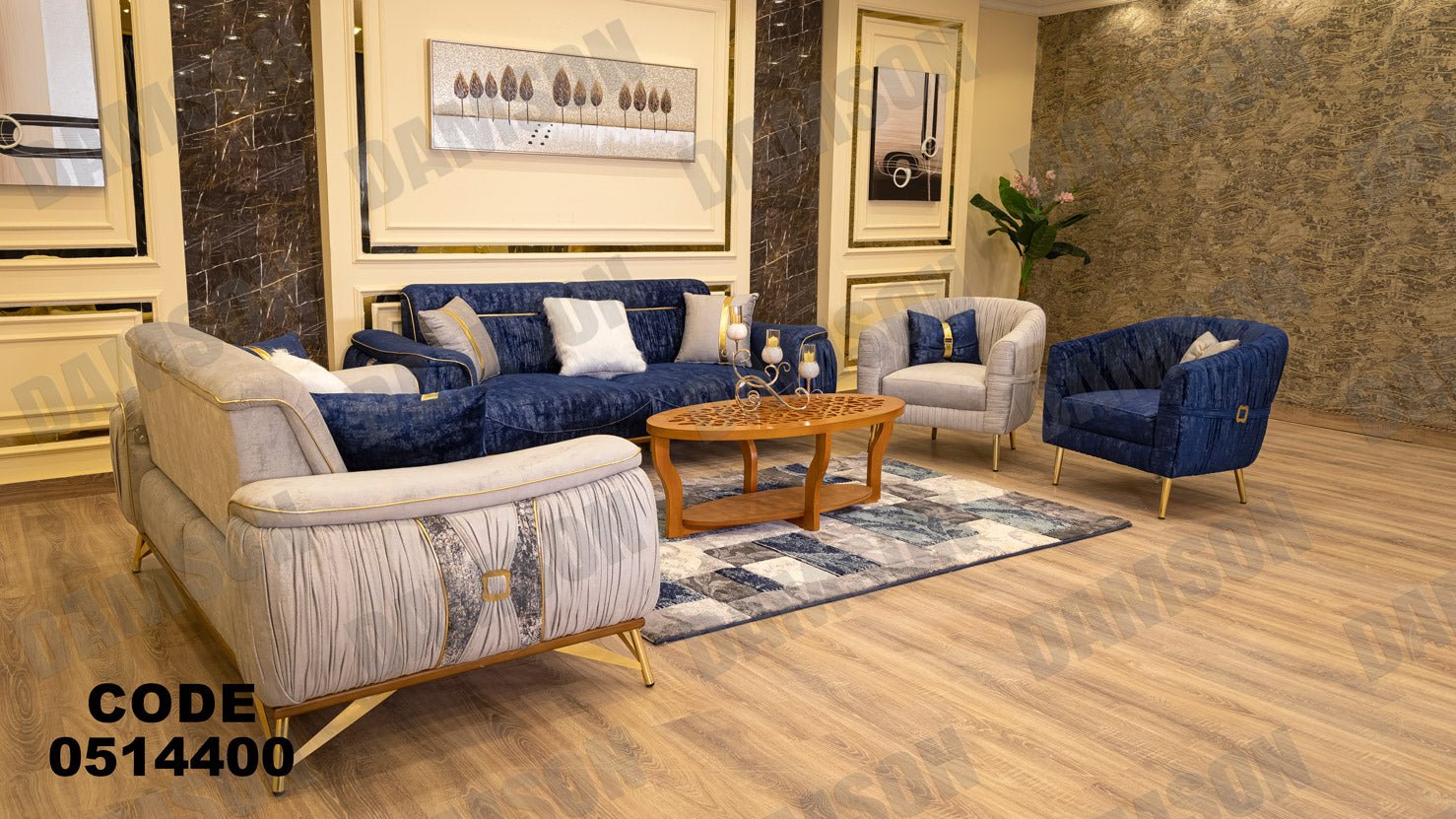 انترية سرير 144 - Damson Furnitureانترية سرير 144