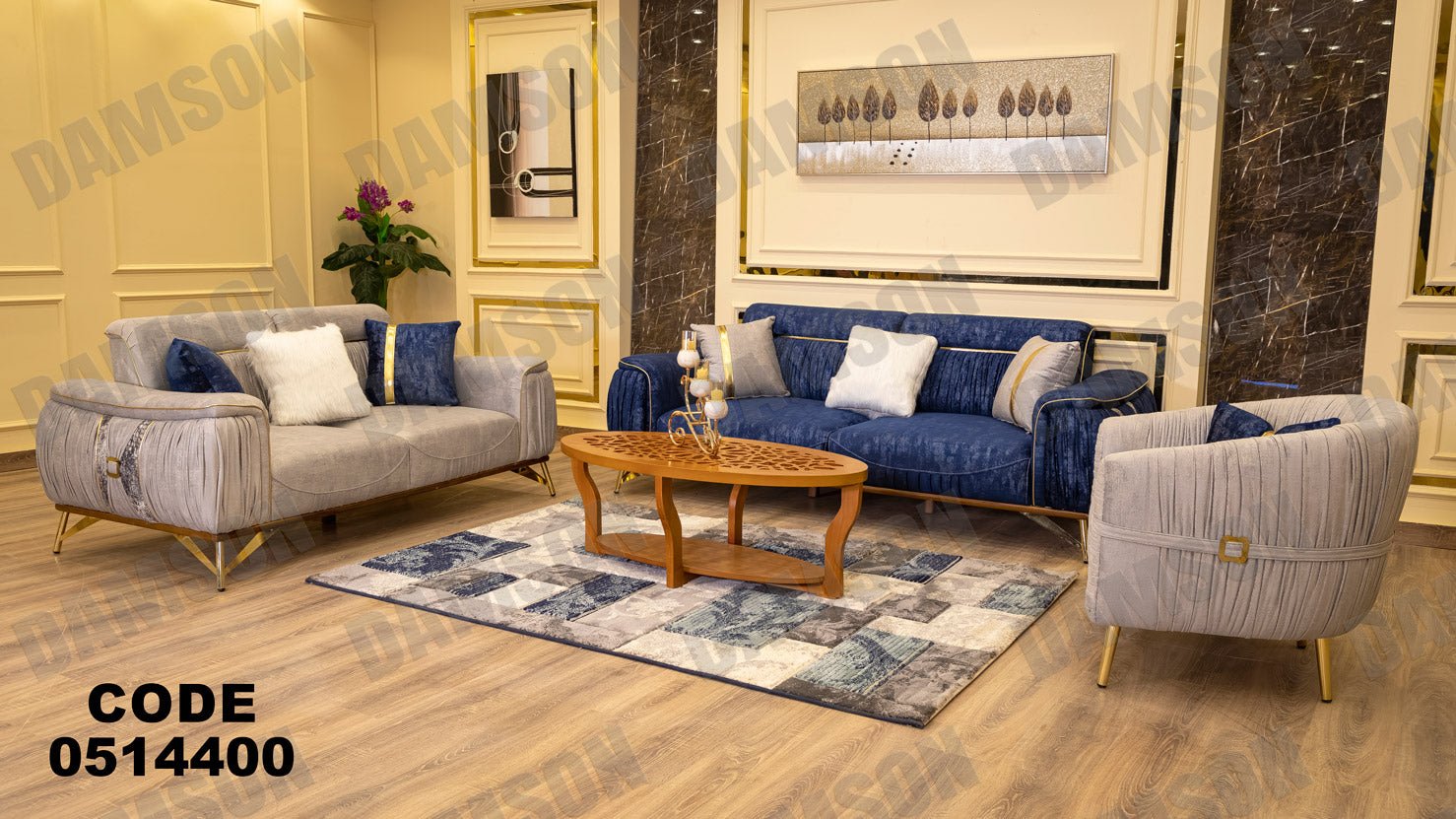 انترية سرير 144 - Damson Furnitureانترية سرير 144
