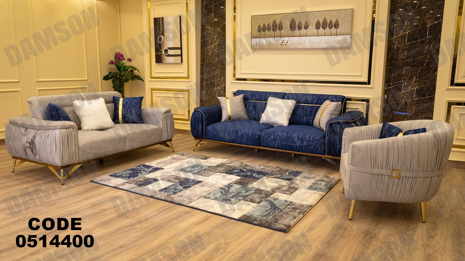 انترية سرير 144 - Damson Furnitureانترية سرير 144