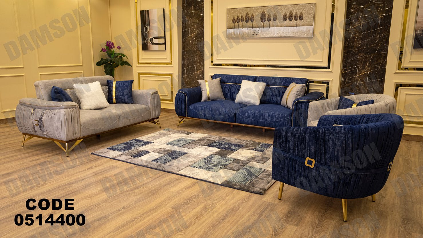 انترية سرير 144 - Damson Furnitureانترية سرير 144