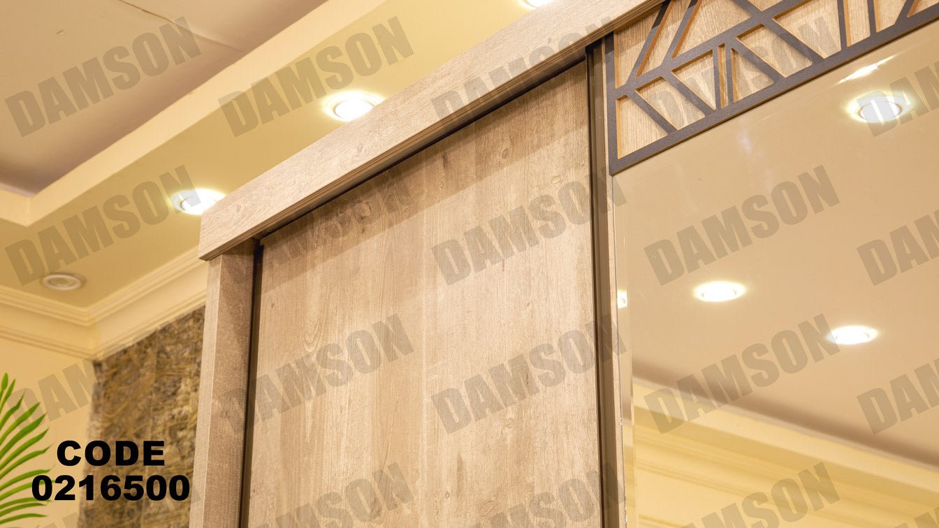 غرفة نوم أطفال 165 - Damson Furnitureغرفة نوم أطفال 165