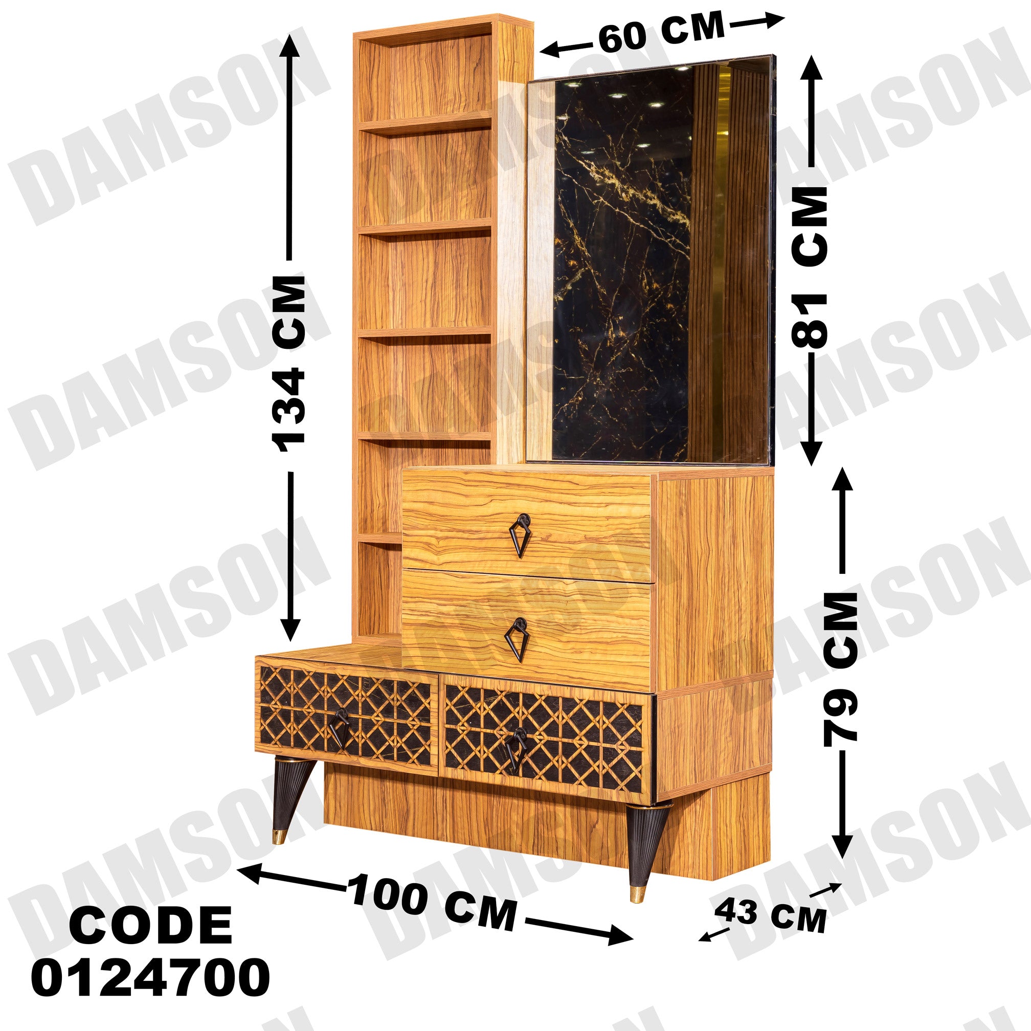 غرفة نوم ماستر 247 - Damson Furnitureغرفة نوم ماستر 247