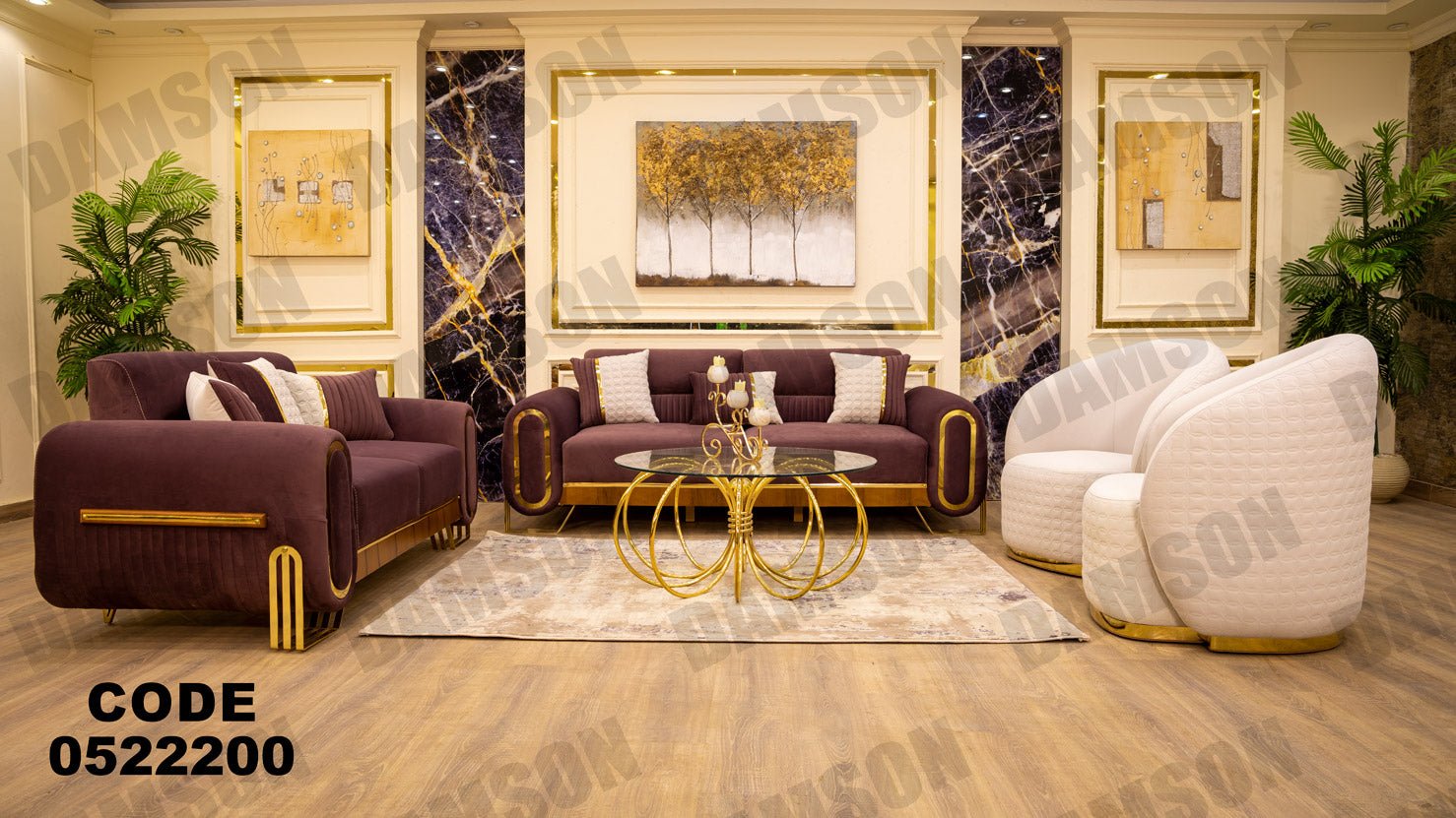 انترية 222 - Damson Furnitureانترية 222