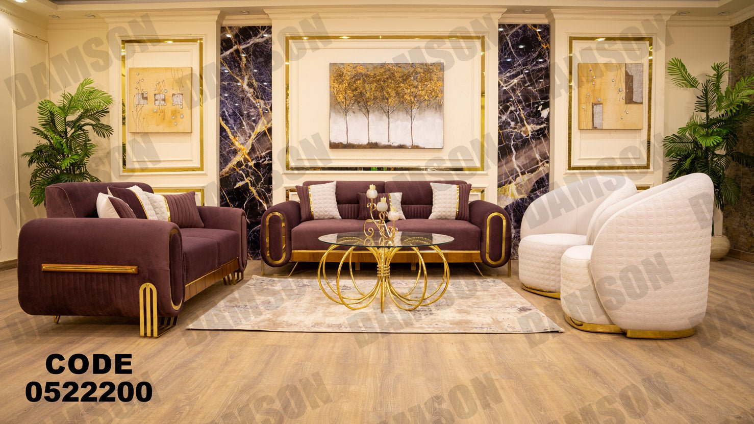 انترية 222 - Damson Furnitureانترية 222