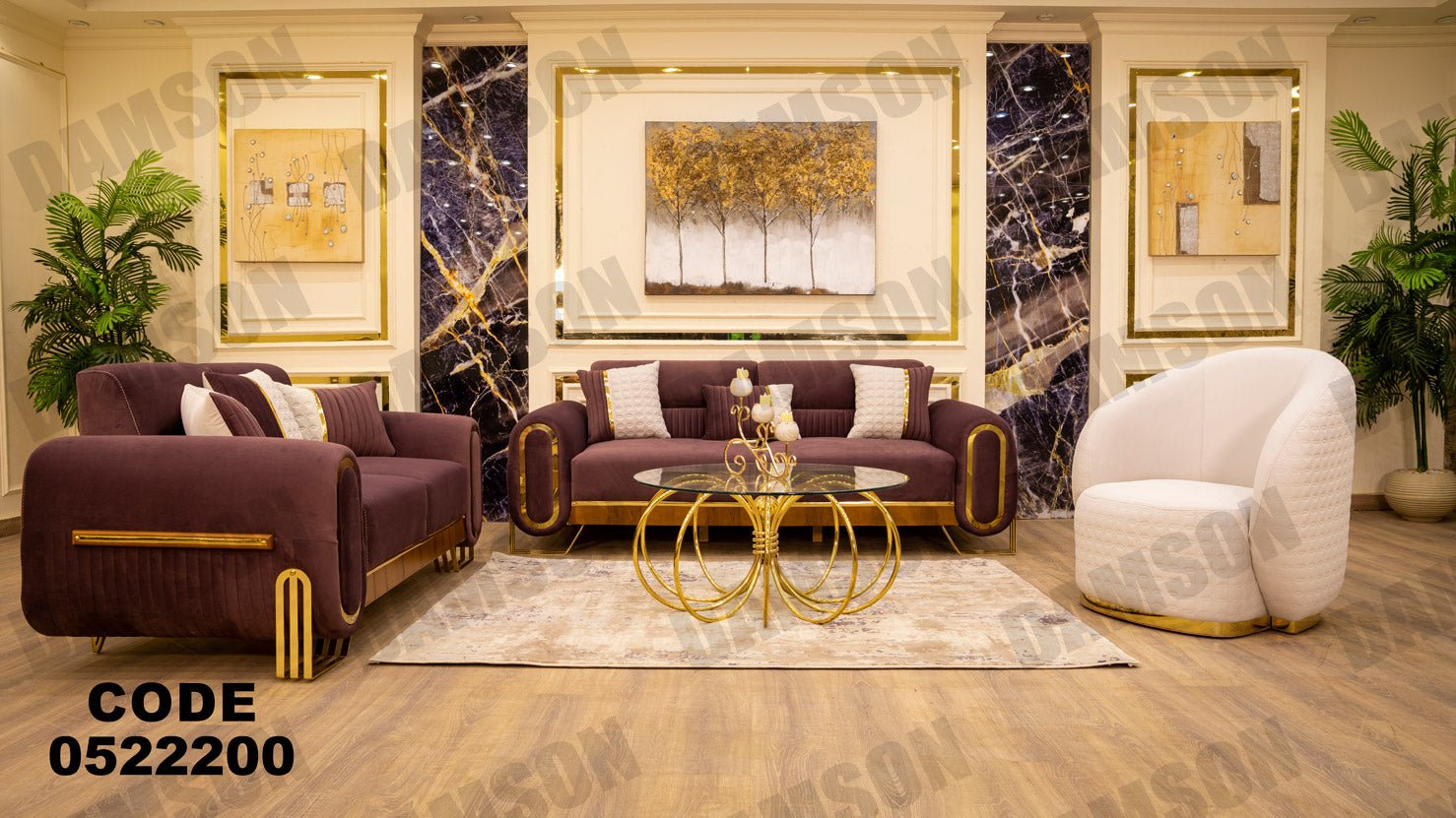 انترية 222 - Damson Furnitureانترية 222