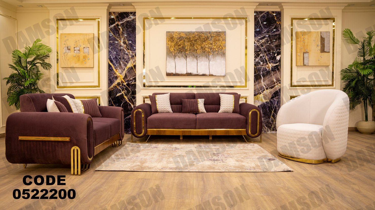 انترية 222 - Damson Furnitureانترية 222