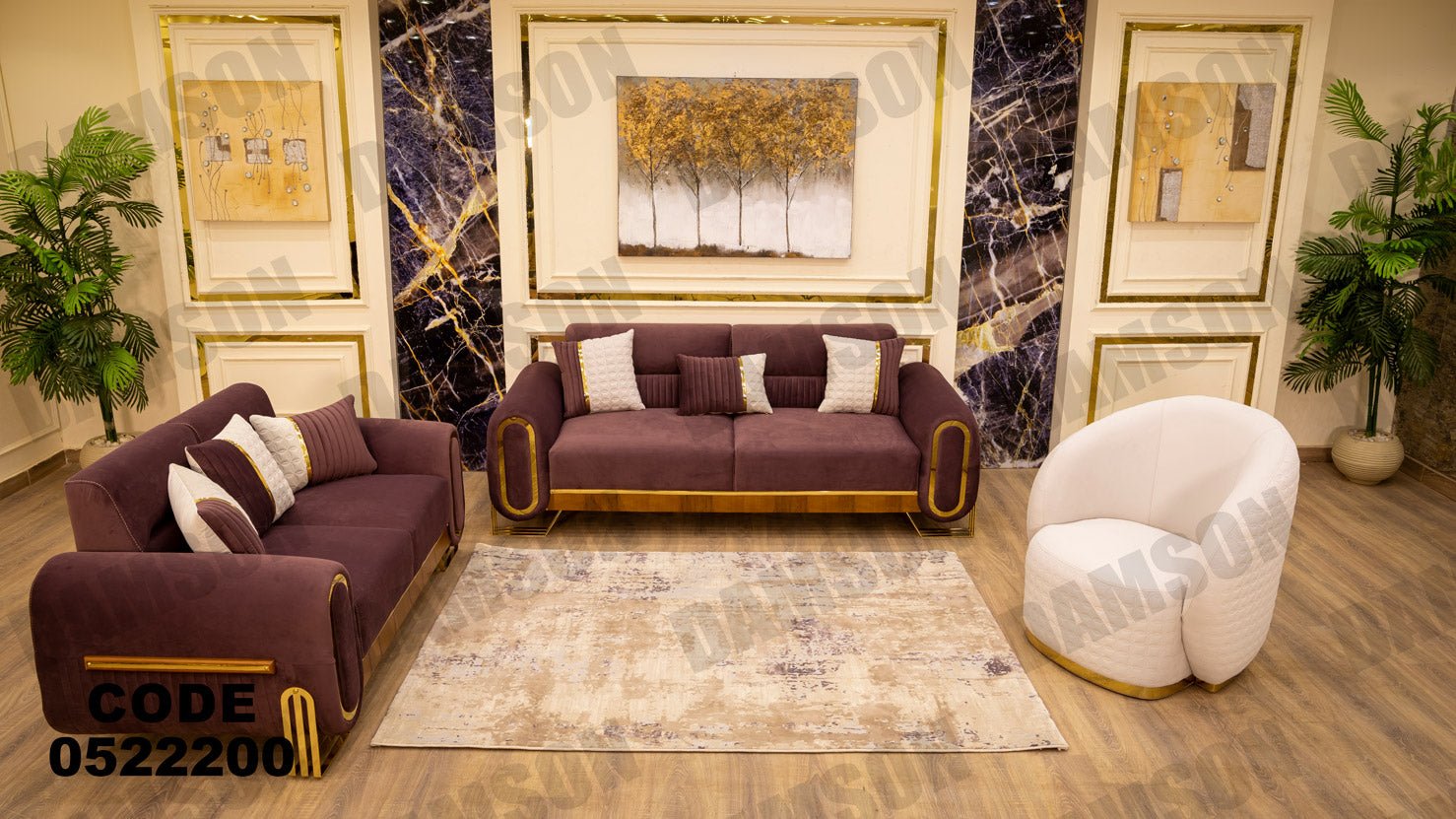 انترية 222 - Damson Furnitureانترية 222