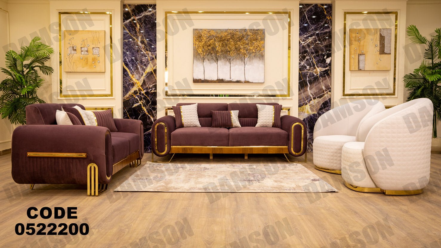 انترية 222 - Damson Furnitureانترية 222
