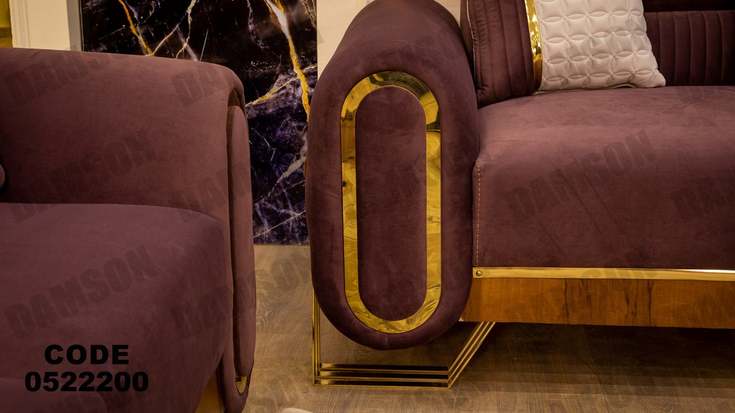 انترية 222 - Damson Furnitureانترية 222