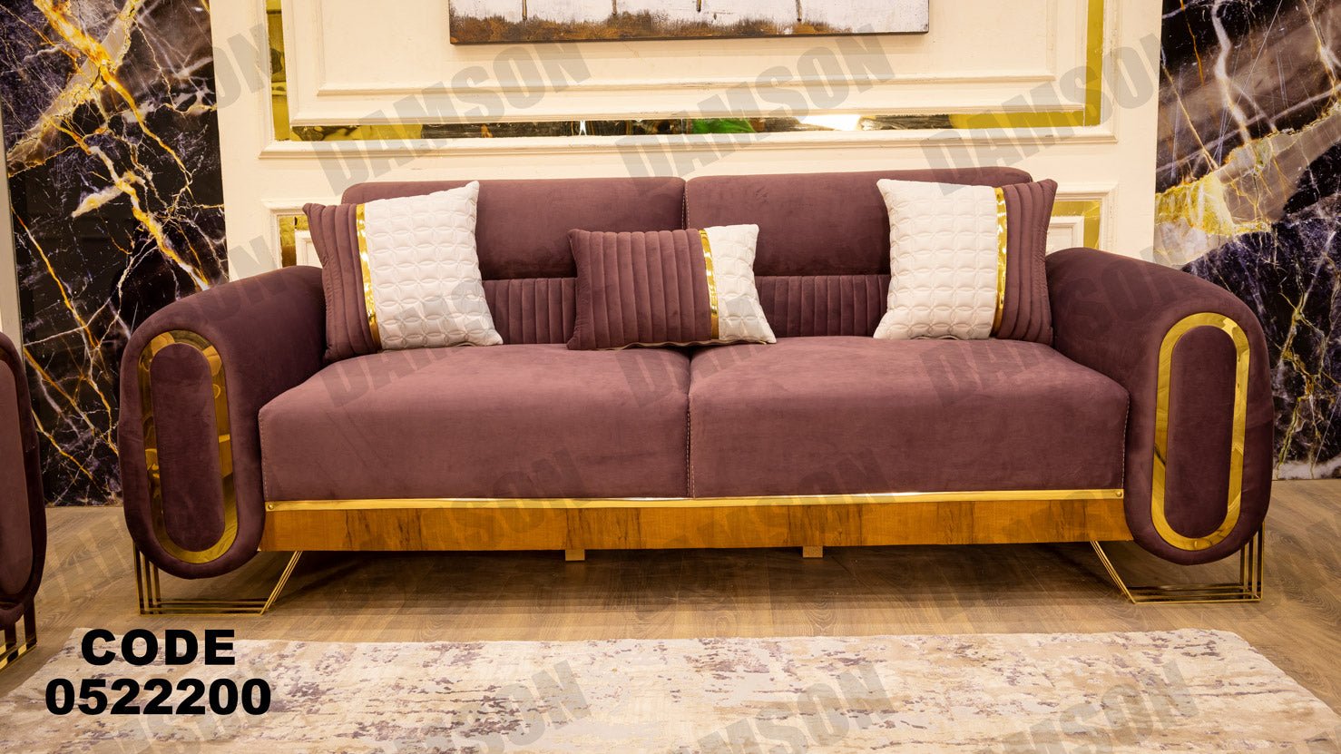 انترية 222 - Damson Furnitureانترية 222