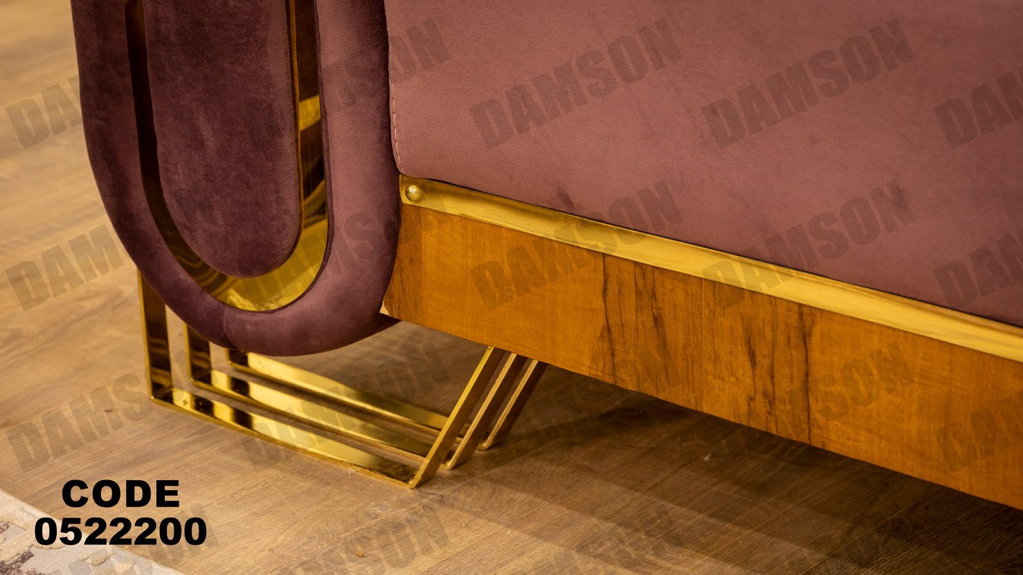 انترية 222 - Damson Furnitureانترية 222