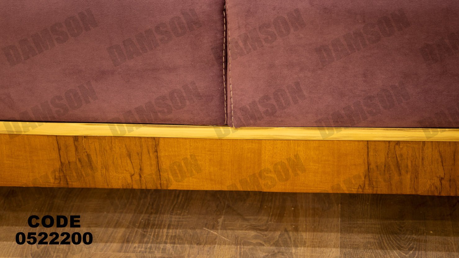 انترية 222 - Damson Furnitureانترية 222