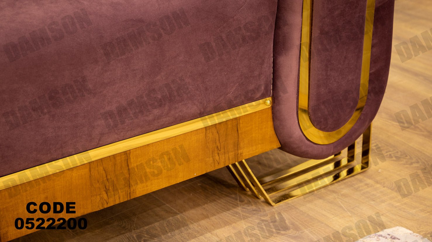 انترية 222 - Damson Furnitureانترية 222