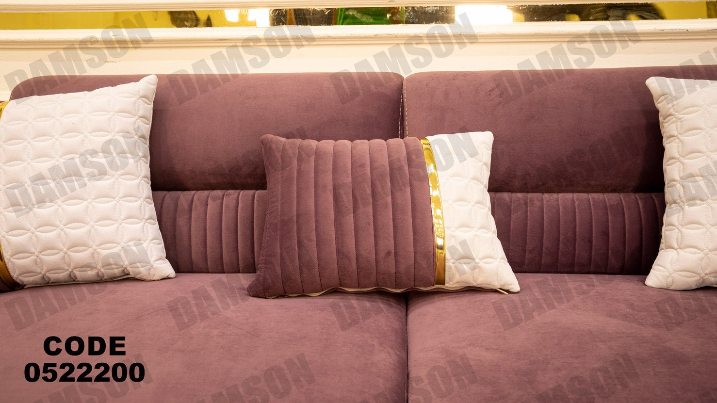 انترية 222 - Damson Furnitureانترية 222