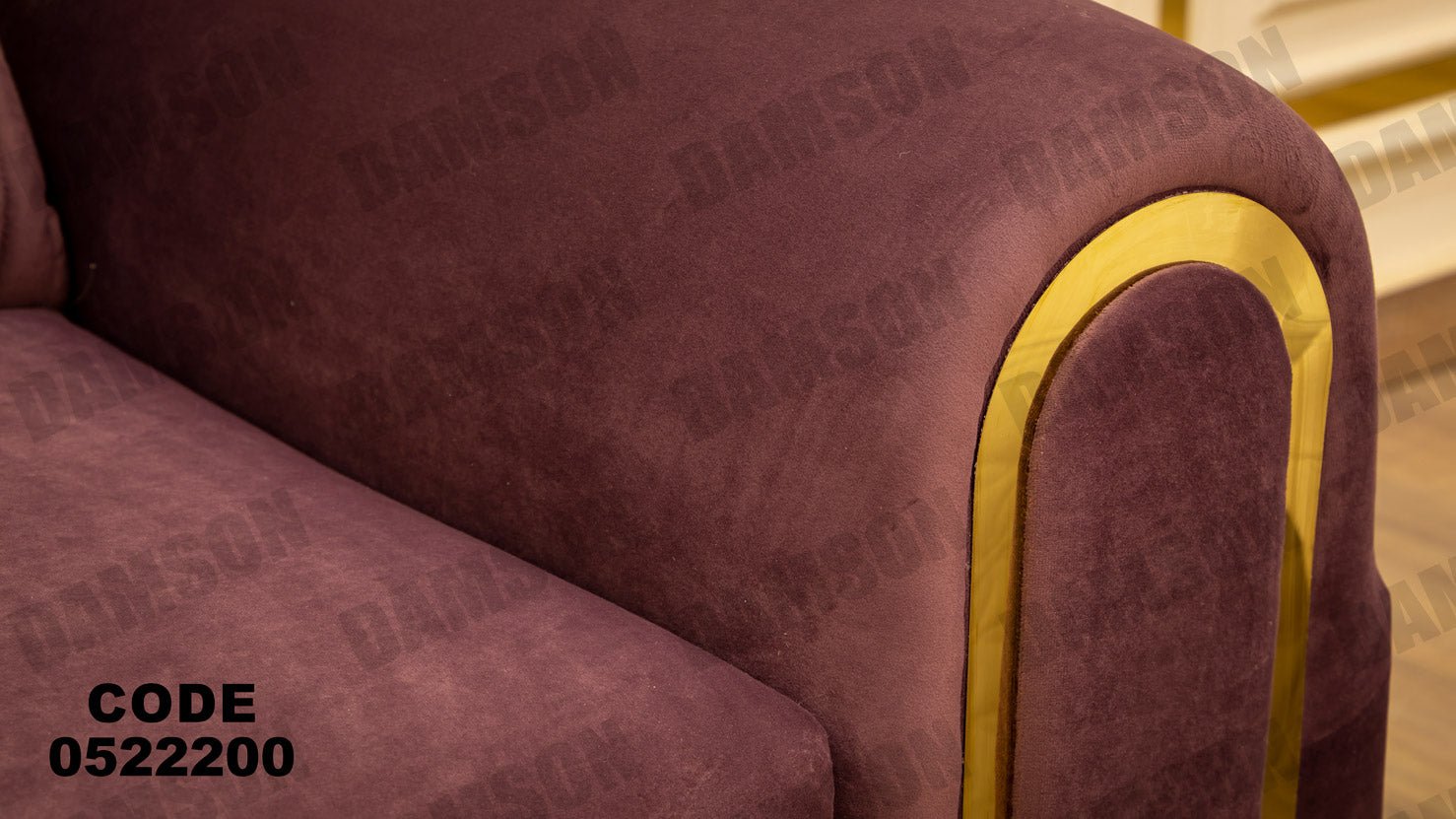 انترية 222 - Damson Furnitureانترية 222