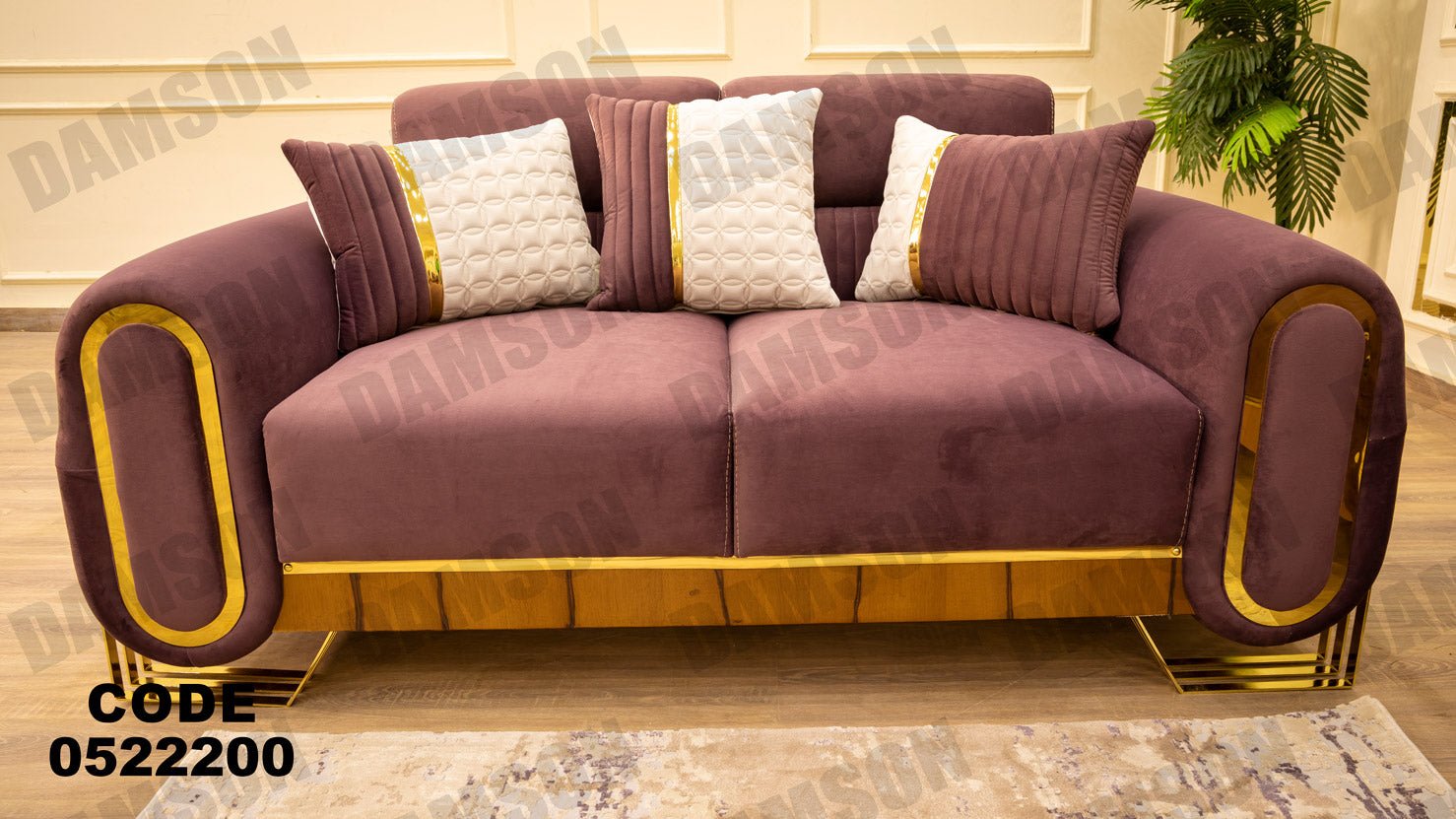 انترية 222 - Damson Furnitureانترية 222