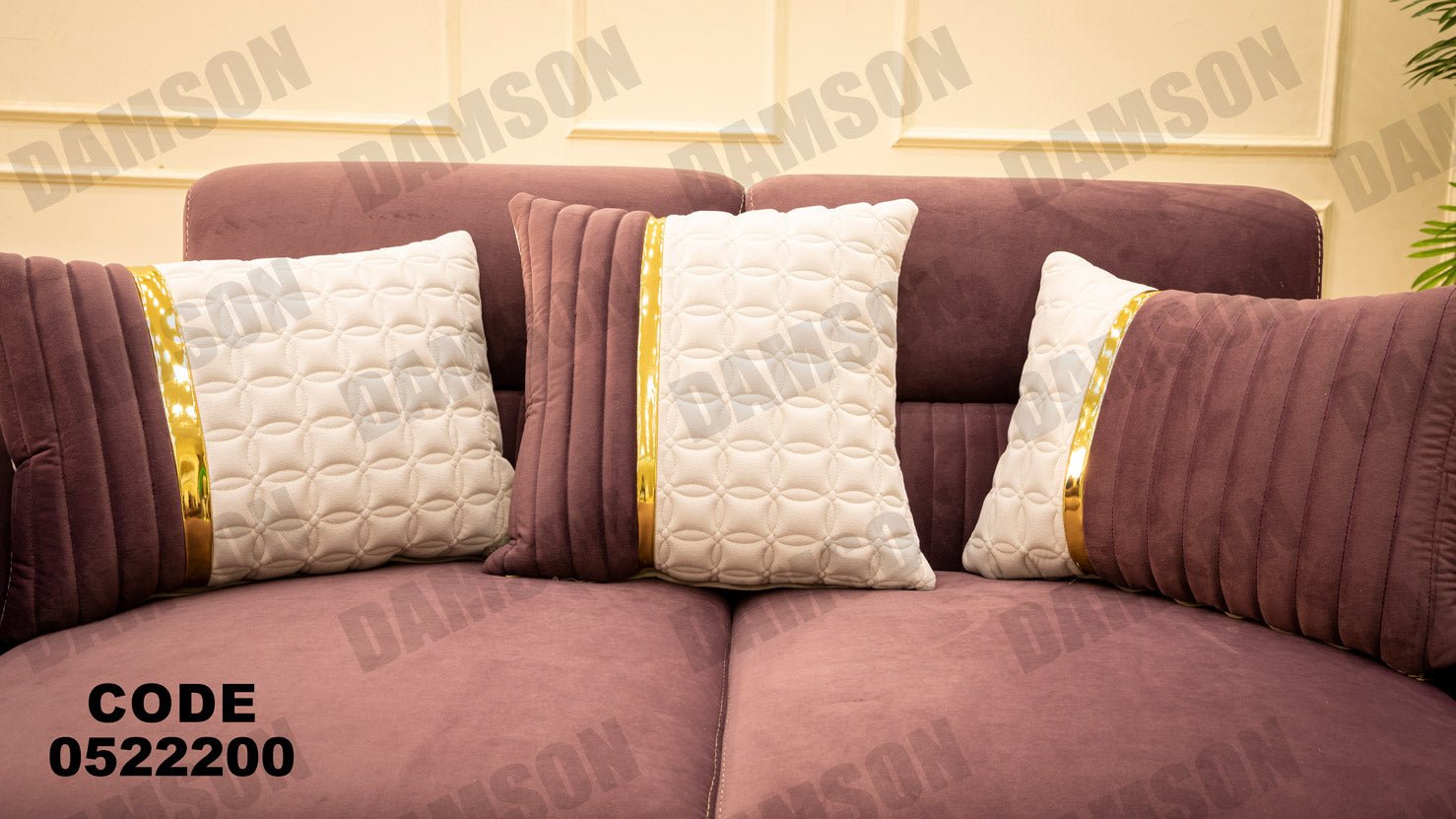 انترية 222 - Damson Furnitureانترية 222