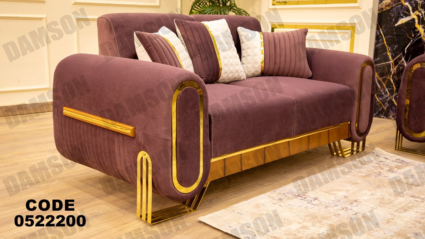 انترية 222 - Damson Furnitureانترية 222