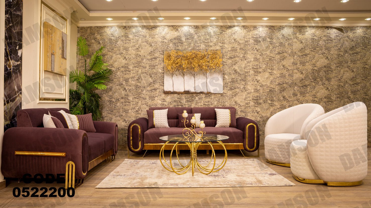 انترية 222 - Damson Furnitureانترية 222