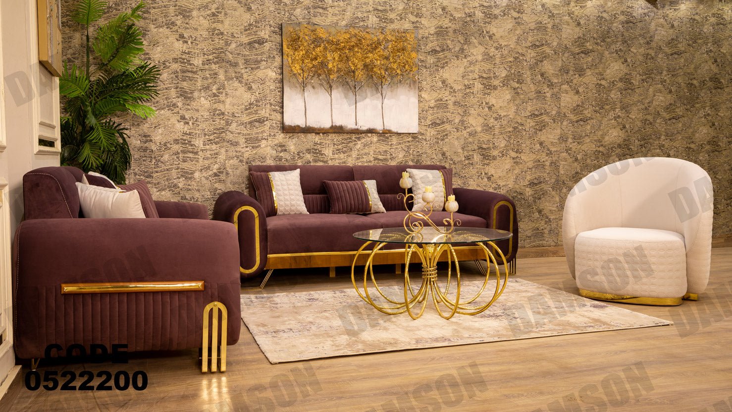انترية 222 - Damson Furnitureانترية 222