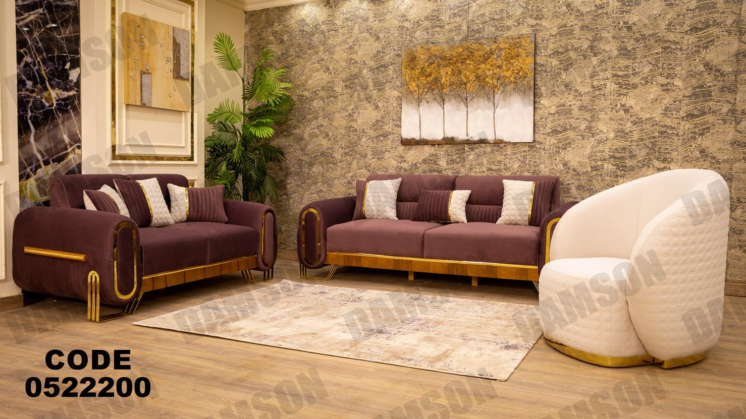 انترية 222 - Damson Furnitureانترية 222