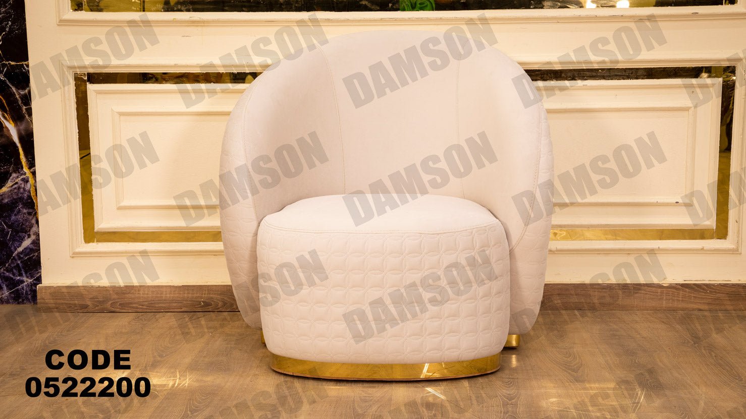 انترية 222 - Damson Furnitureانترية 222