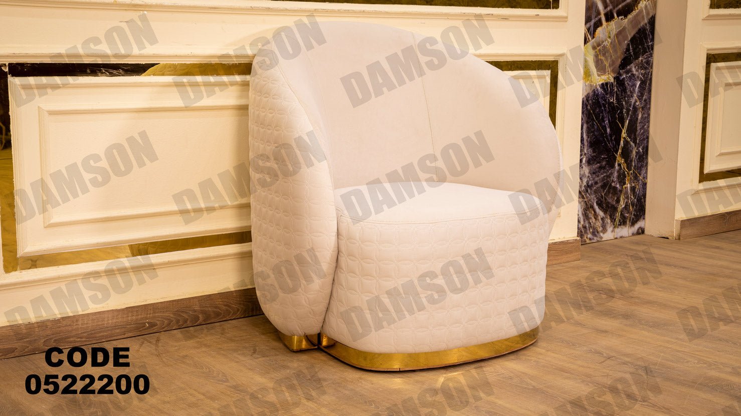 انترية 222 - Damson Furnitureانترية 222