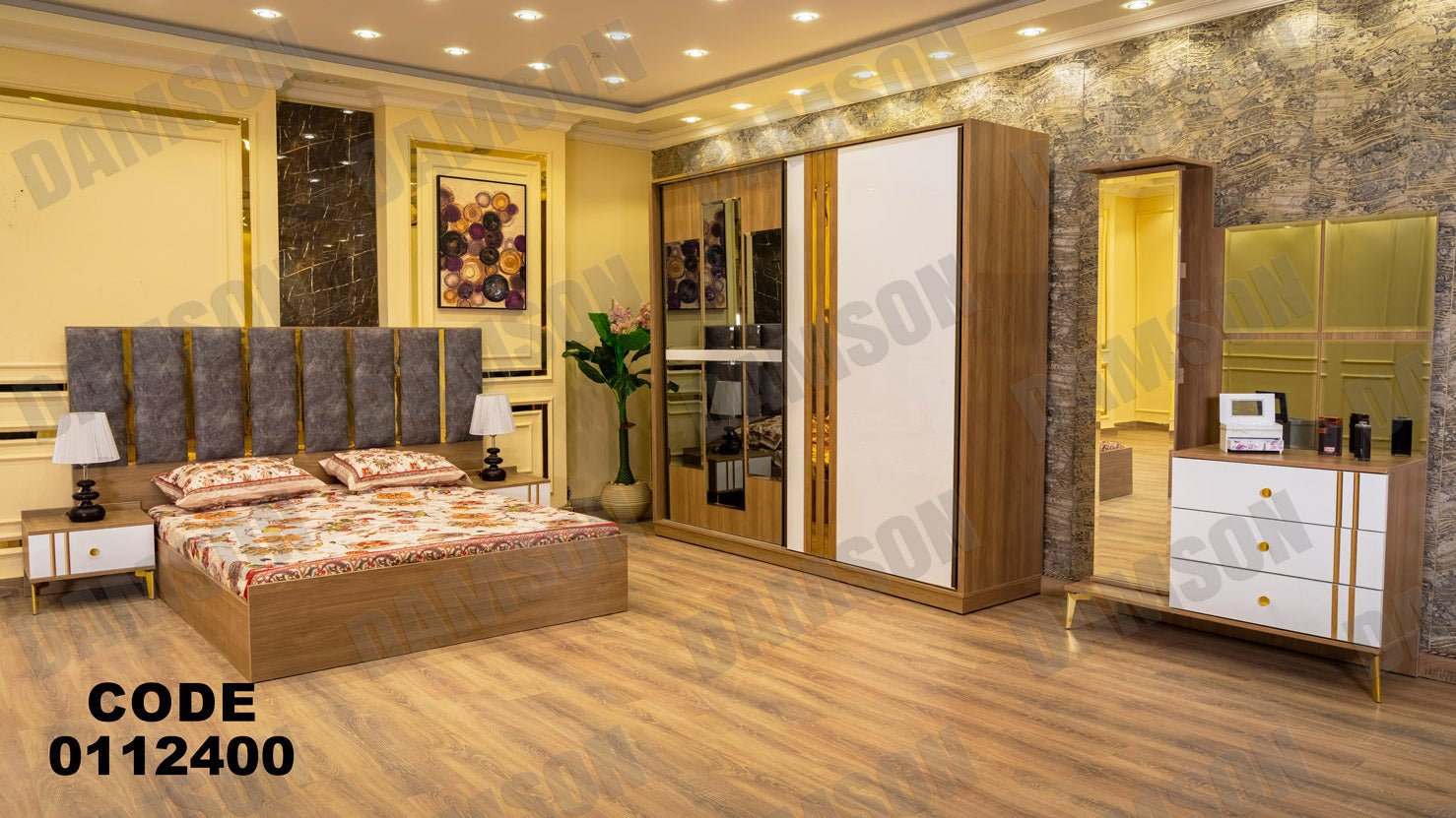 غرفة نوم ماستر 124 - Damson Furnitureغرفة نوم ماستر 124