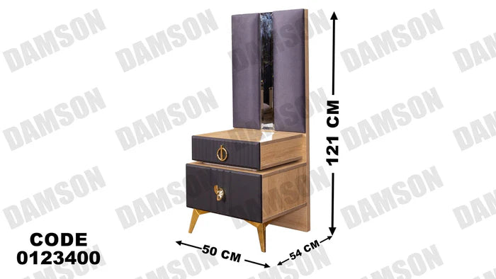 كمود ماستر 234