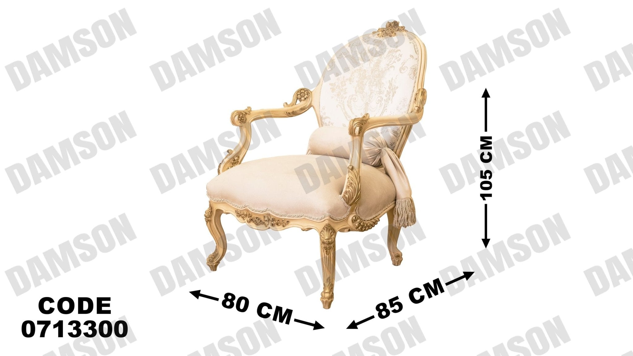 صالون 133 - Damson Furnitureصالون 133