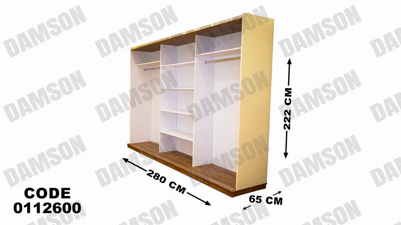 دولاب ماستر 126