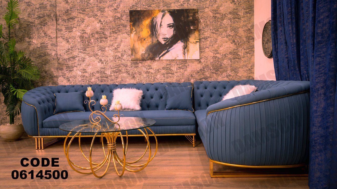 ركنة 145 - Damson Furnitureركنة 145