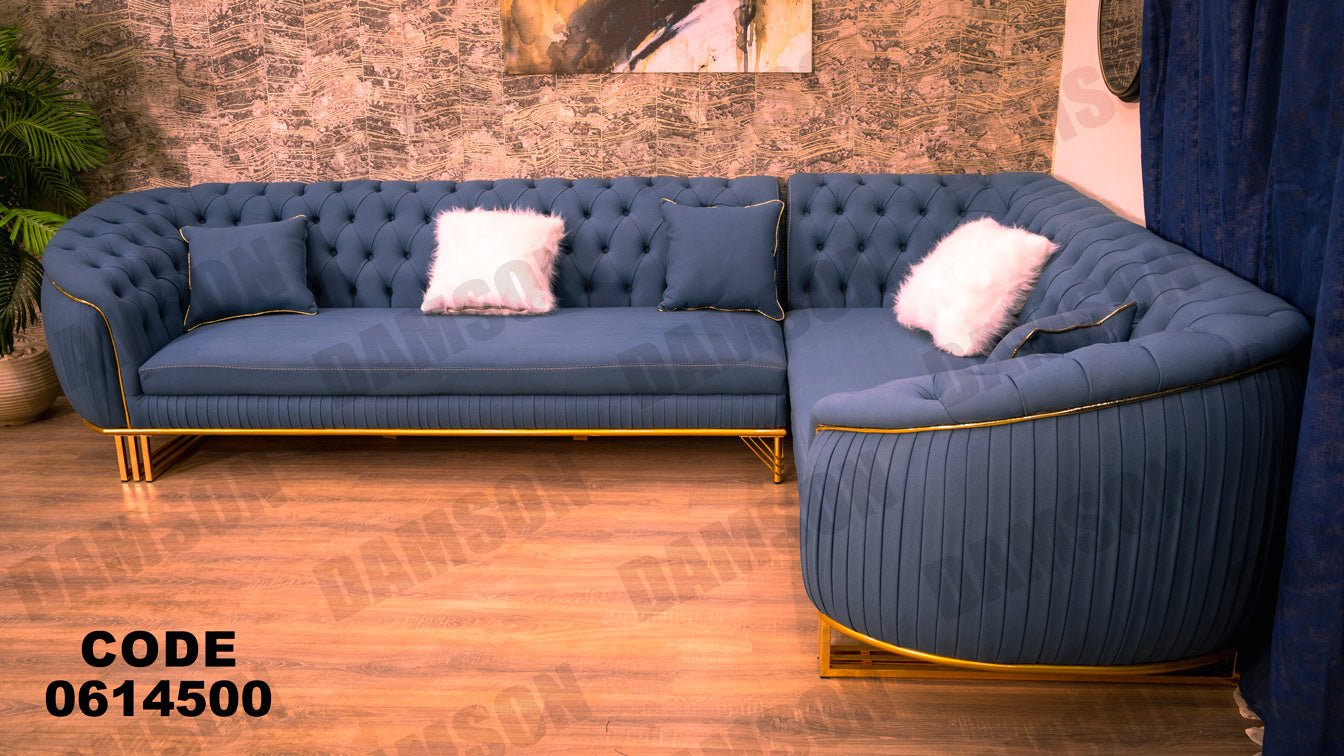 ركنة 145 - Damson Furnitureركنة 145