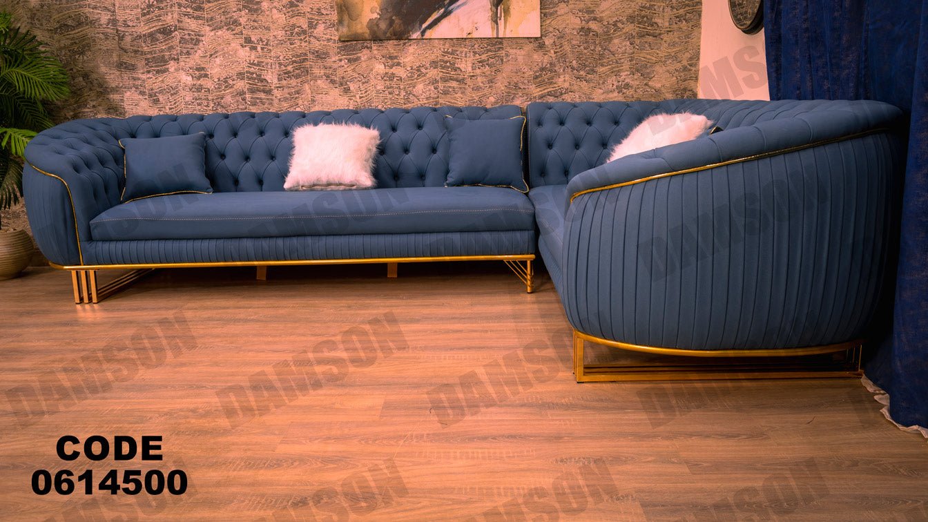 ركنة 145 - Damson Furnitureركنة 145