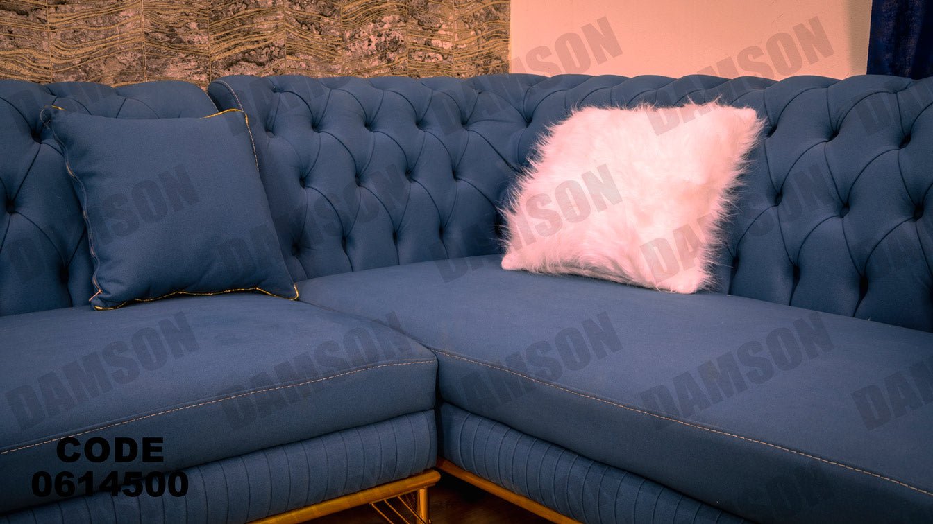 ركنة 145 - Damson Furnitureركنة 145