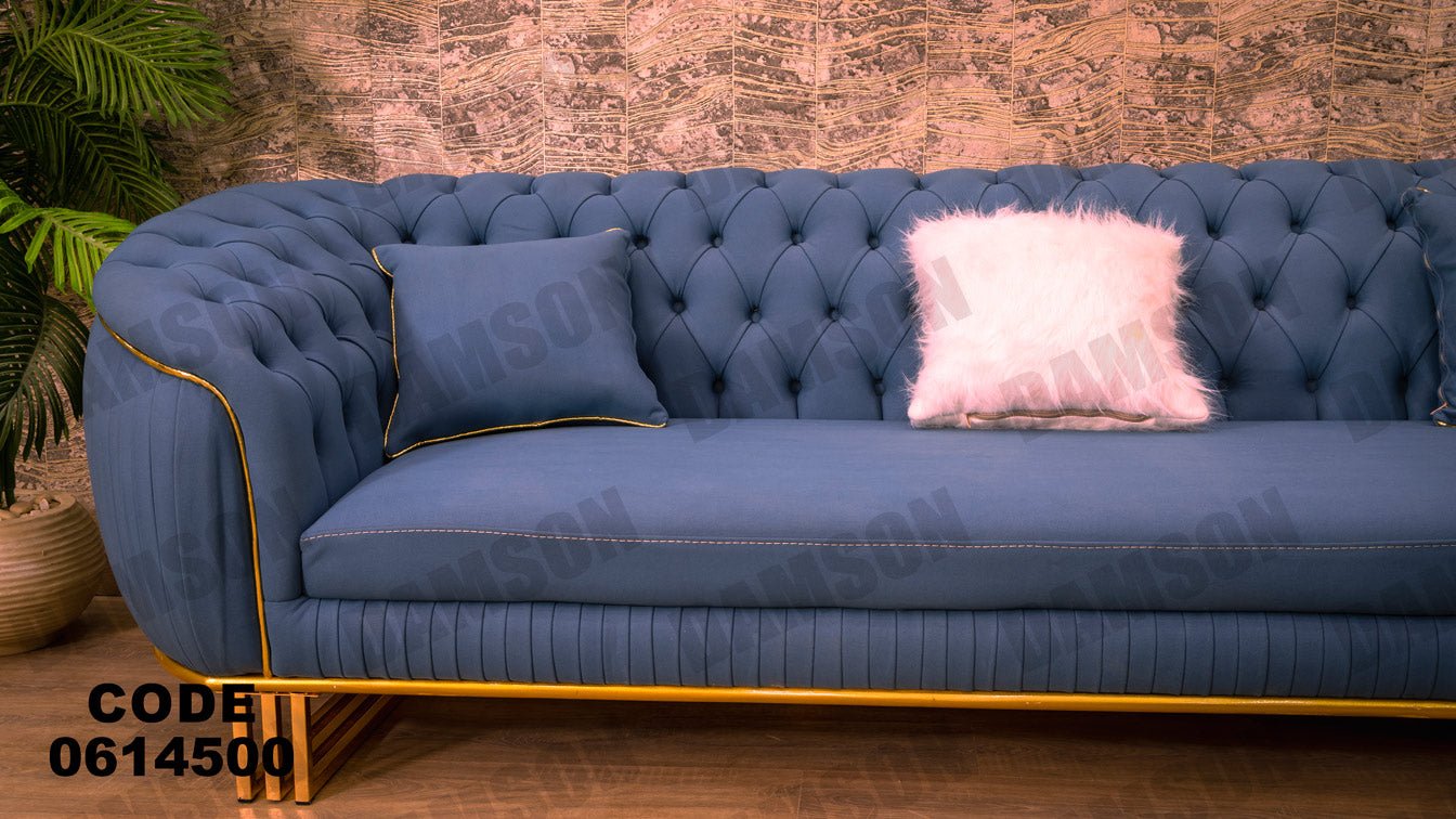 ركنة 145 - Damson Furnitureركنة 145