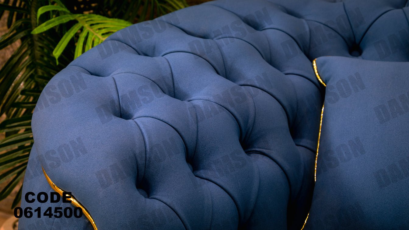ركنة 145 - Damson Furnitureركنة 145