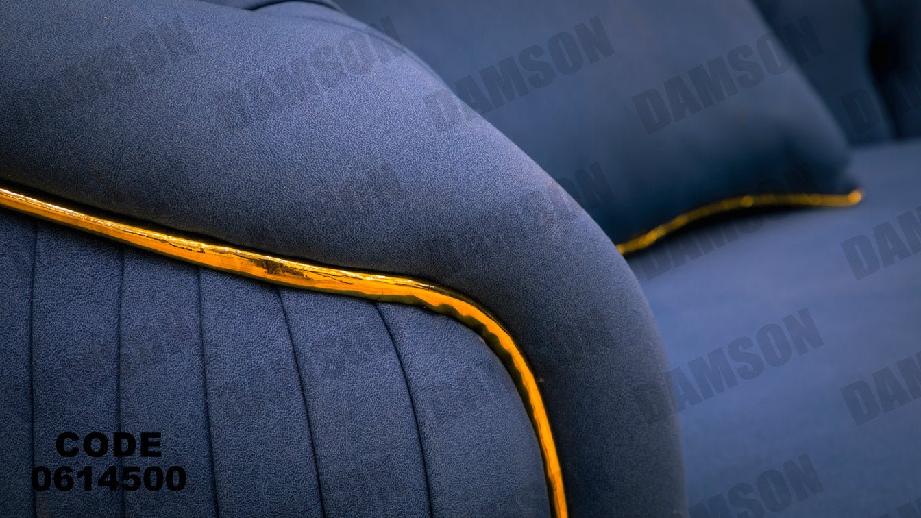 ركنة 145 - Damson Furnitureركنة 145