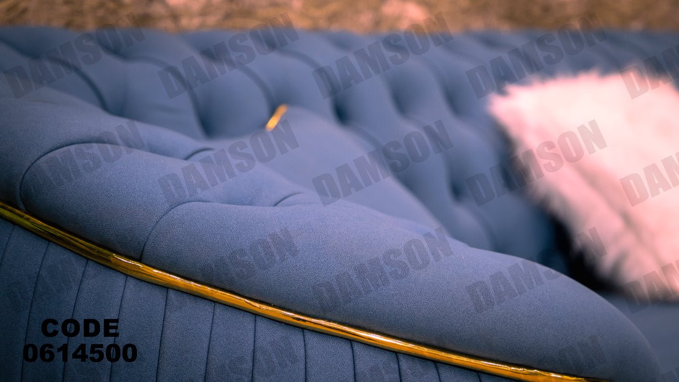 ركنة 145 - Damson Furnitureركنة 145