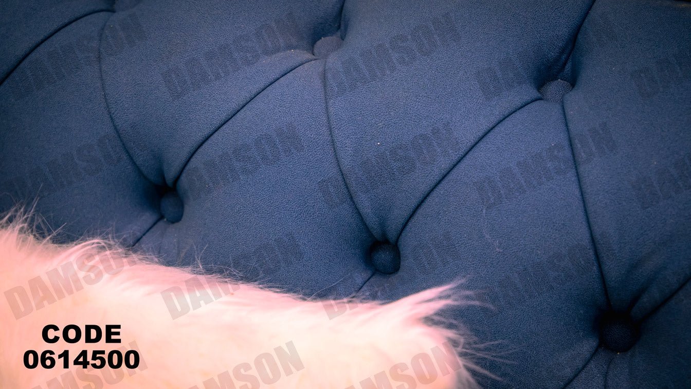 ركنة 145 - Damson Furnitureركنة 145