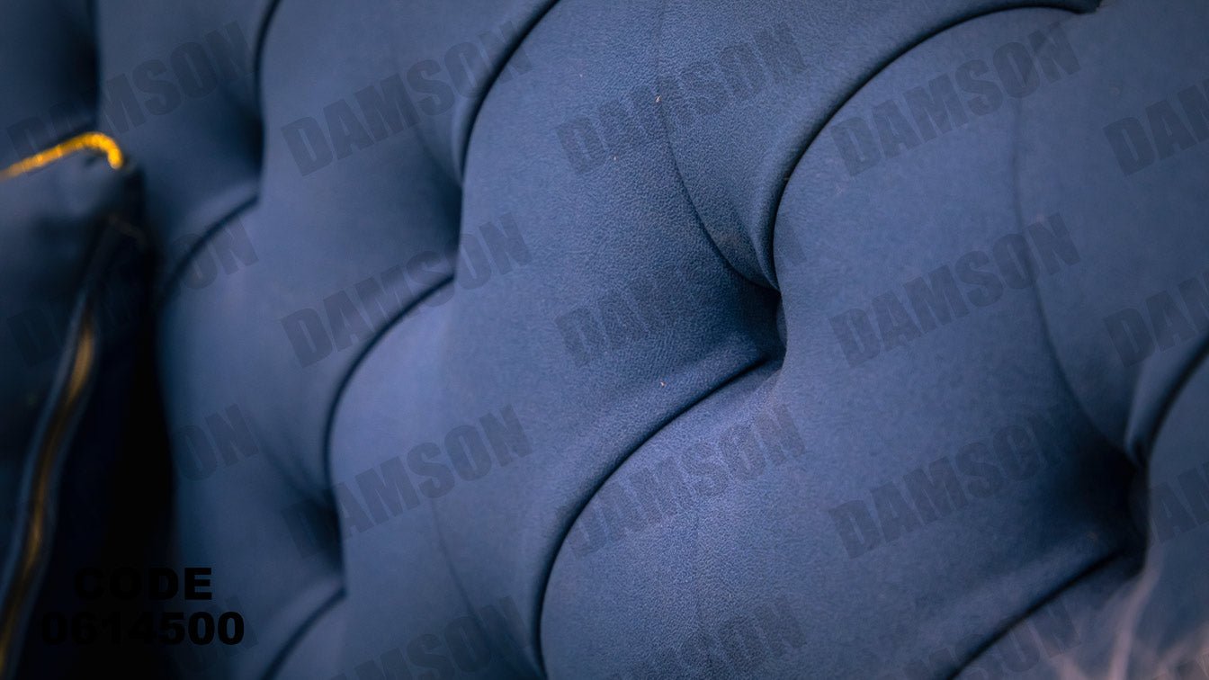 ركنة 145 - Damson Furnitureركنة 145