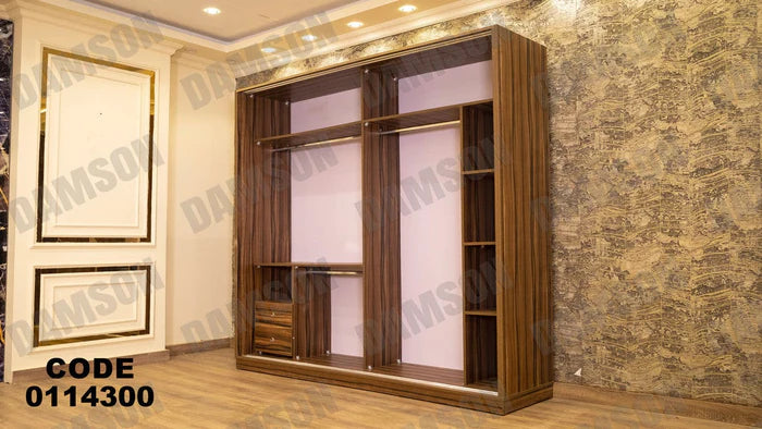 دولاب ماستر 143