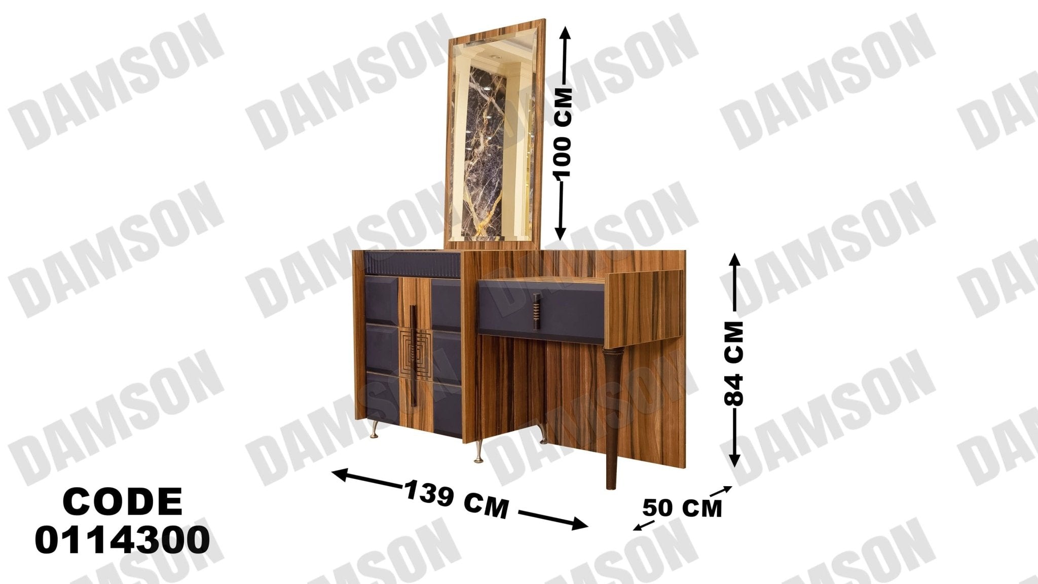 غرفة نوم ماستر 143 - Damson Furnitureغرفة نوم ماستر 143