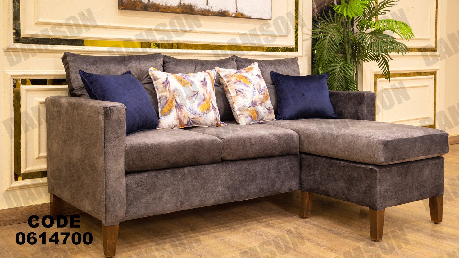 ركنة 147 - Damson Furnitureركنة 147