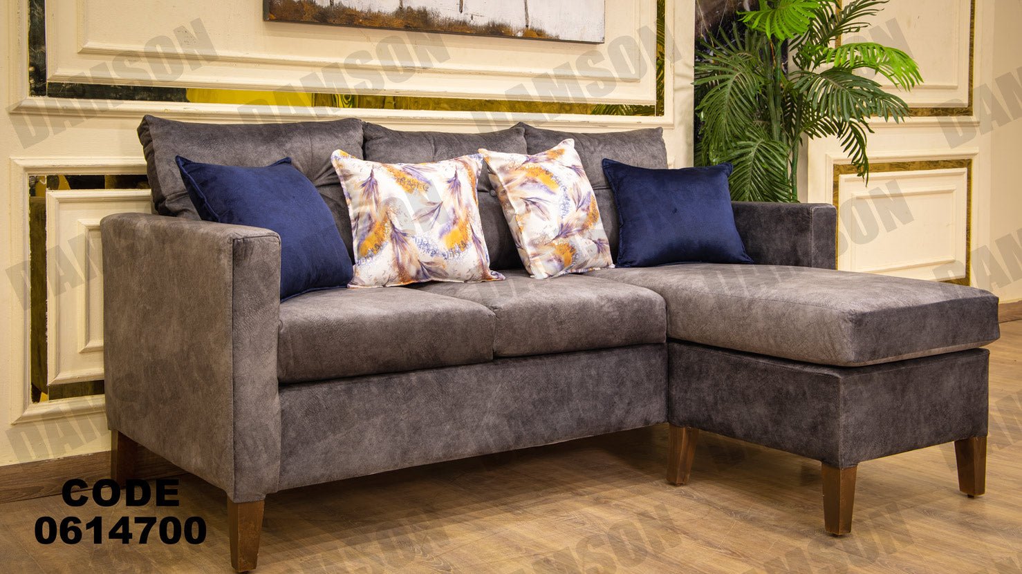 ركنة 147 - Damson Furnitureركنة 147