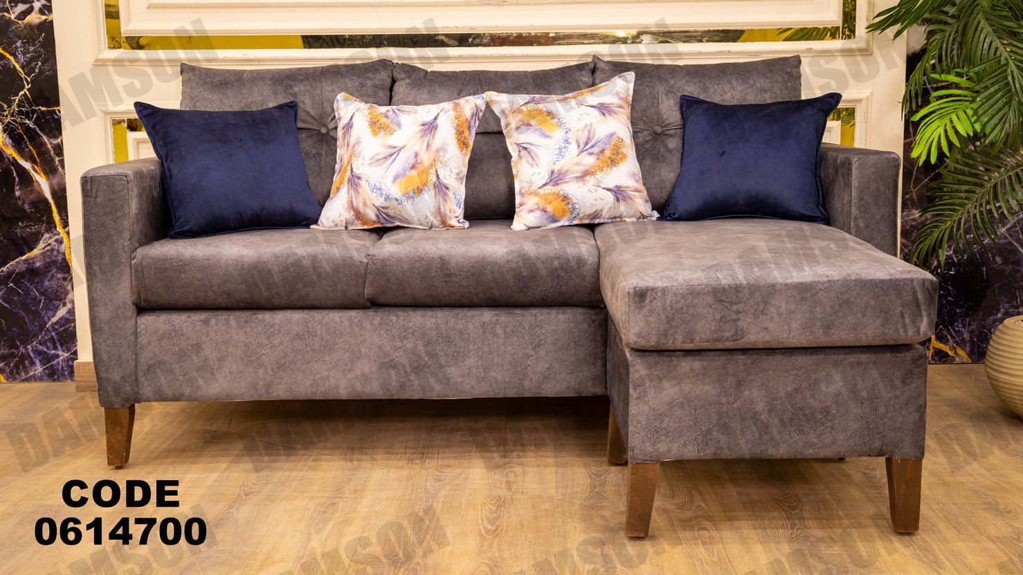 ركنة 147 - Damson Furnitureركنة 147