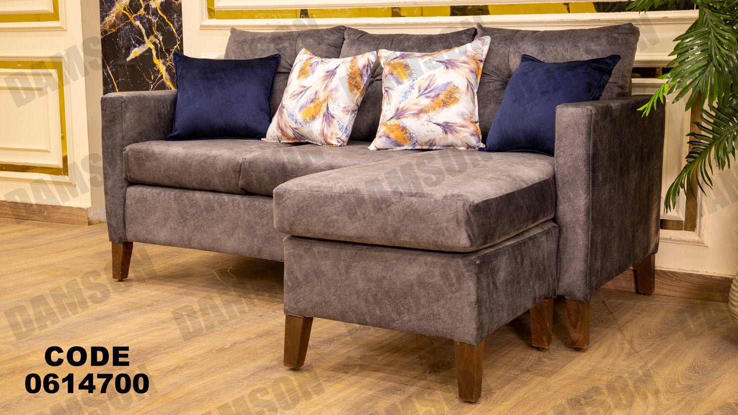ركنة 147 - Damson Furnitureركنة 147